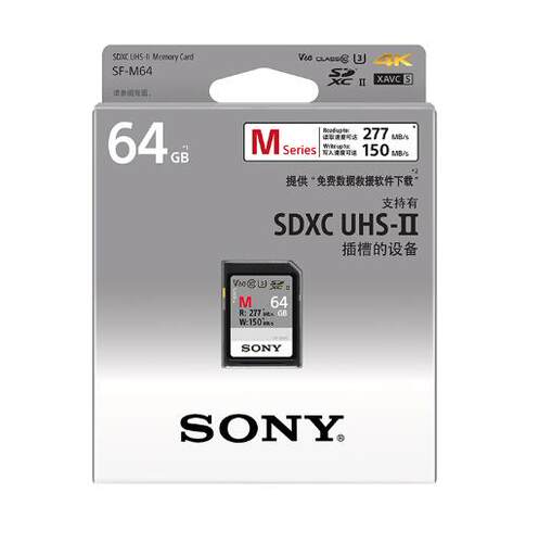 读277M/S 用A9 A7m2 A7M3 A7RIII A7
