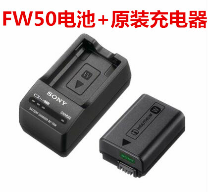 原装 ACC-TRW 原装NP-FW50电池+充电器 A6000 6300 6400 A7R2M2套装 3C数码配件 数码相机适配器 原图主图