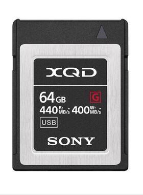 适用于SONY/索尼QD-G120F XQD 120G FS7 Z100  D500 D850 AX1E