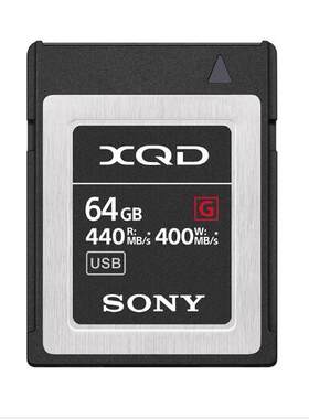 适用于SONY/索尼QD-G120F XQD 120G FS7 Z100  D500 D850 AX1E