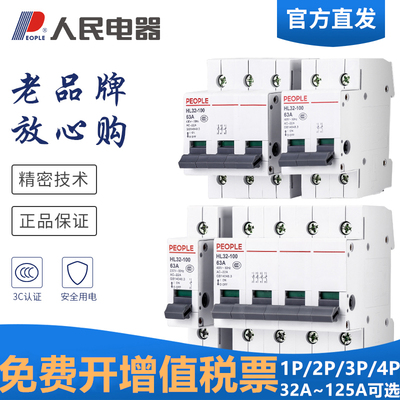 下单满减优惠，官方正品假一罚十