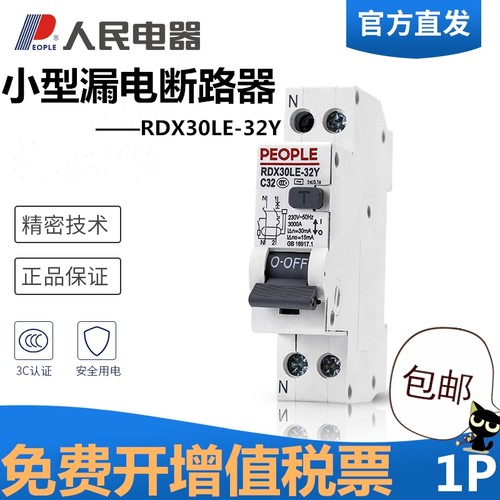 下单满减优惠，官方正品假一罚十