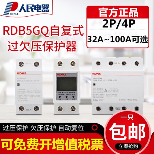 下单满减优惠，官方正品假一罚十