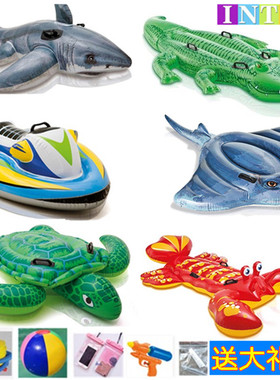 INTEX水上充气坐骑 儿童游泳圈成人浮床海龟独角兽动物骑冲浪玩具