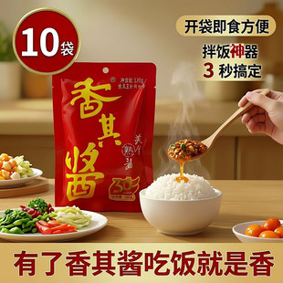 香其酱120g*10袋 家用东北大酱哈尔滨蘸酱菜香辣酱酿造熟酱调味品