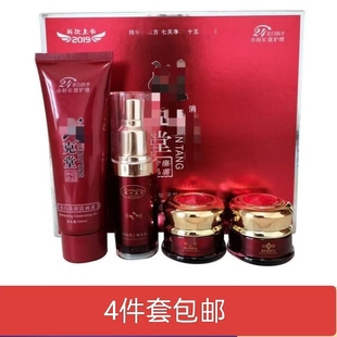 克班堂四件套秀川美子班克堂四件套焕颜美肌