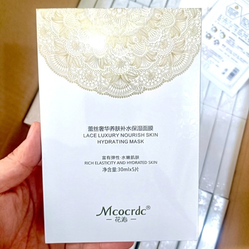 花沁蕾丝奢华养肤补水保湿面膜 滋润嫩肤贴片面膜30mlx5片装盒装