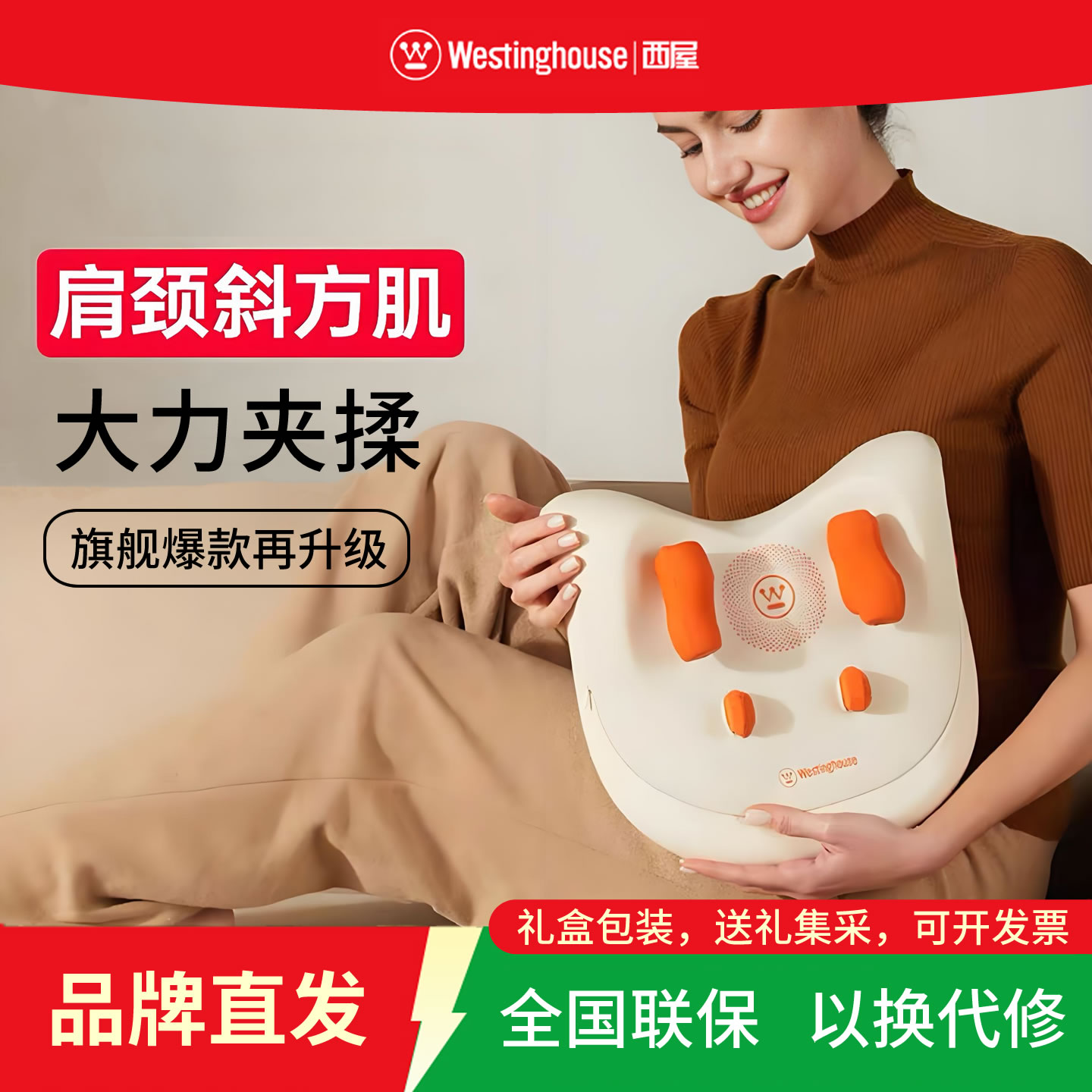 西屋BX3二代大力枕肩颈按摩仪器