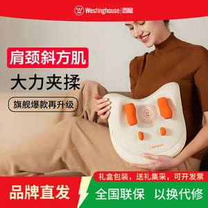 西屋BX3二代大力枕肩颈按摩仪器