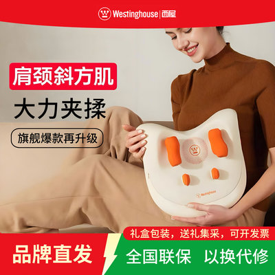 西屋BX3二代大力枕肩颈按摩仪器