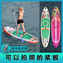 桨板SUP充气桨板站立式 漂流水上滑板专业海上冲浪板划水板船浆板