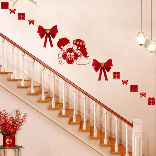 结婚楼梯扶手装饰贴纸