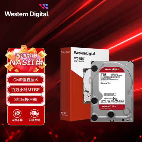 WD西部数据台式机硬盘WD20EFPX