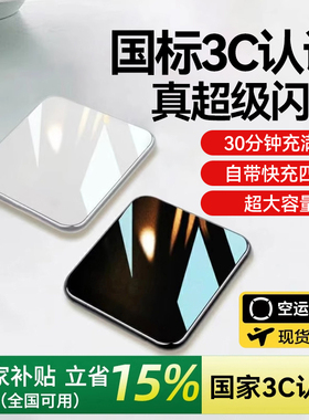 【充电宝3c认证可上飞机】2025新款20000毫安自带线快充移动电源