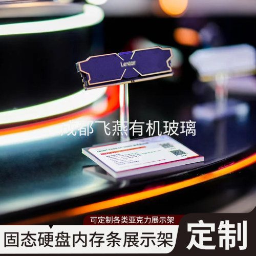 亚克力相机手机造型芯片展示架