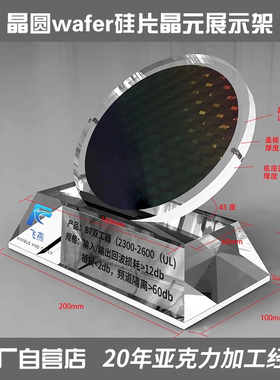 斜坡电子芯片硅晶圆片展示架硅基方片wafer底托光碟cd摆台陈列架