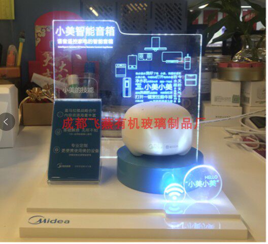商场化妆品香水护肤品店铺特色发光亚克力展示台货柜可定制陈列架