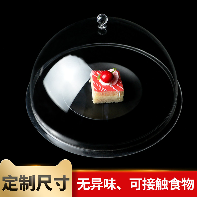 定做亚克力半球罩透明塑料有机玻璃拼接圆球装饰食品防尘罩防蝇罩
