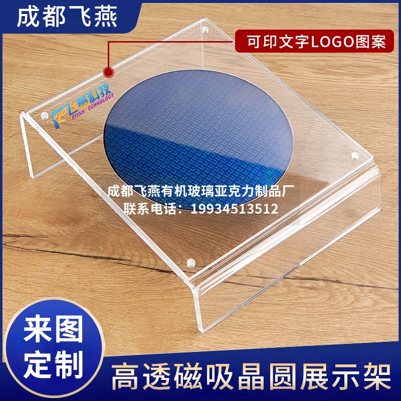 亚克力展示架展会摆台