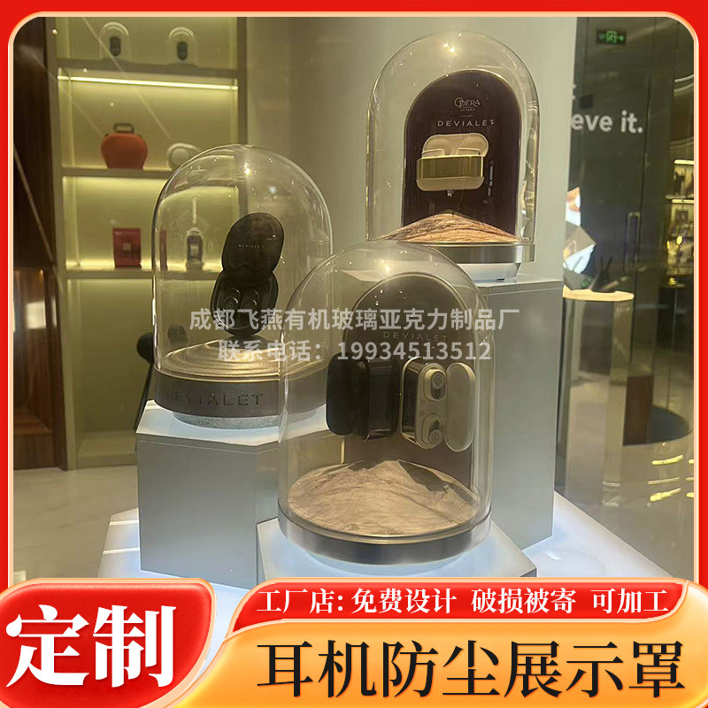 亚克力透明圆形珠宝展示台