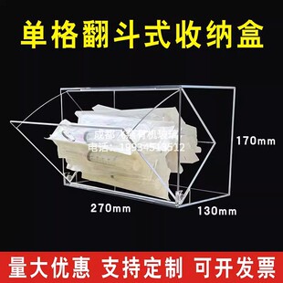 亚克力壁挂翻斗收纳盒抽屉式注射器6s管理药品分类透明收纳框定制