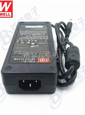 GST90A12-P1M 90W12V高效能低空载损耗绿色节能桌上型适配器