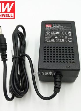 明纬授权GST18A05-P1J 15W 5V3A高效能低空载损耗绿色节能适配器