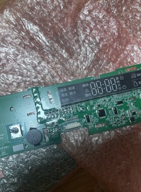 0021800126P适用海尔洗衣机EG100HB5S EG100HBDC159S电脑板主板