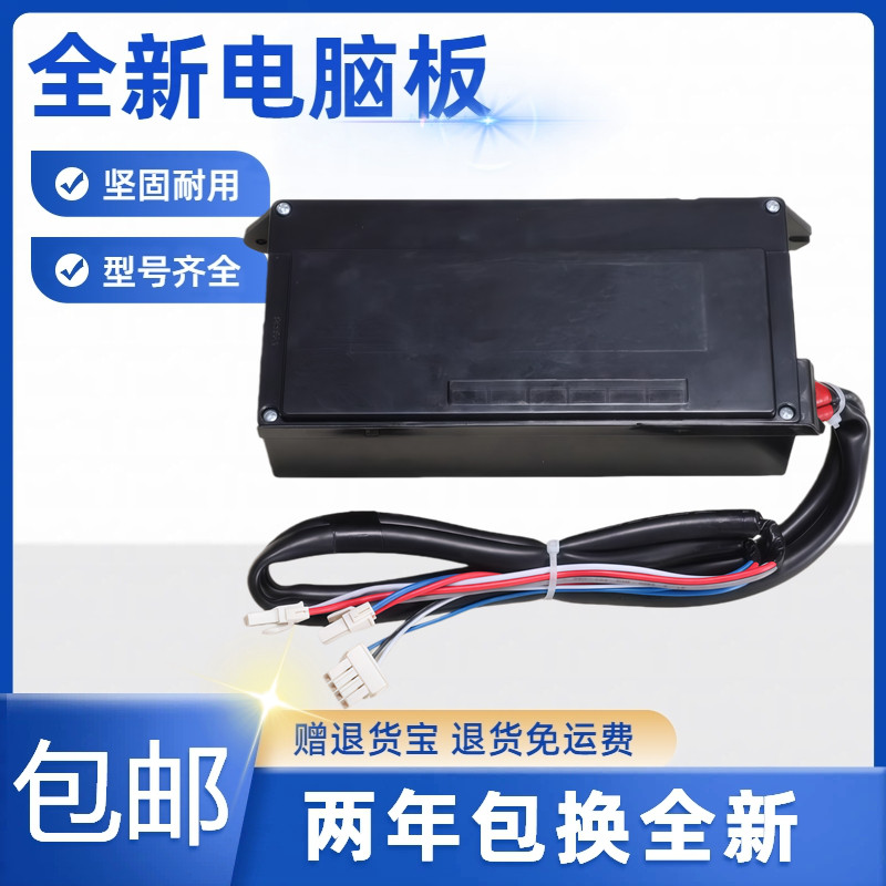 海尔洗衣机MB10018BF61U1 XOB75-BF15288 S8518BZ61 驱动板变频图片