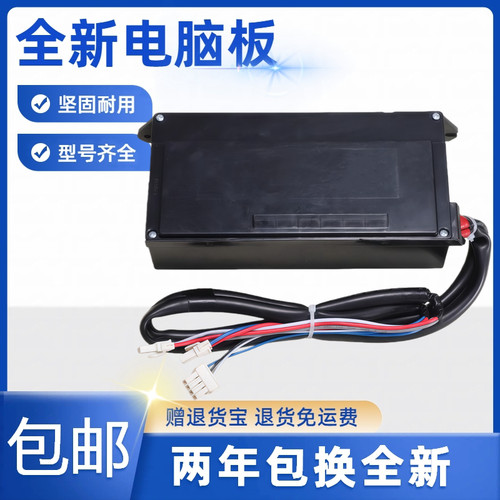 海尔洗衣机MS75-BZ15288JU1 EB80BM2WU1 EB80BM2TH驱动板变频