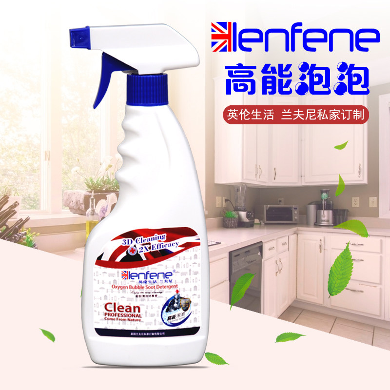 英国兰夫尼高能泡泡油污净图片