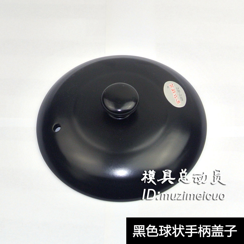 包邮陶土陶瓷砂锅专用盖子带气孔防溢出耐高温砂锅盖健康方便耐用,厨房/烹饪用具,锅盖,淘宝优惠券,粉丝福利购,淘宝优惠卷