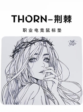 IMK荆棘thorns类零面料鼠标垫XSOFT超软橡胶垫