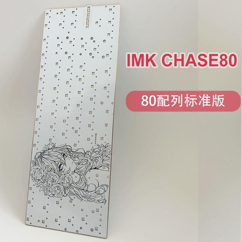 IMK Chase80RT标准版磁轴PCB上灯底灯逐日80Rose玫瑰UV客制化键盘