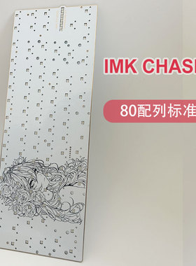 IMK Chase80RT标准版磁轴PCB上灯底灯逐日80Rose玫瑰UV客制化键盘