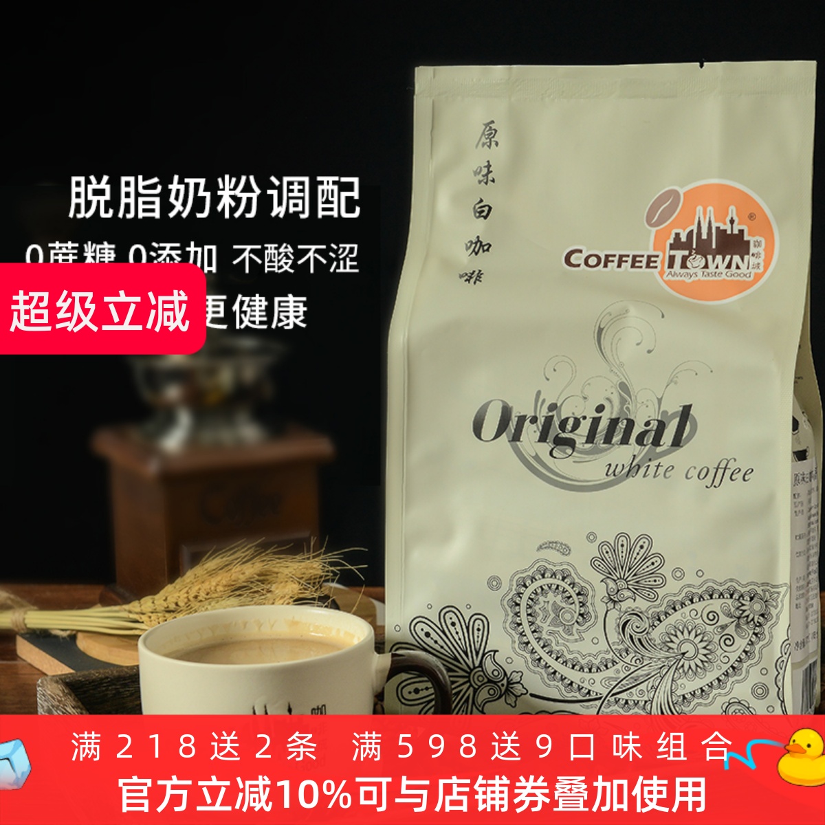 脱脂奶粉调配原装进口醇香浓郁