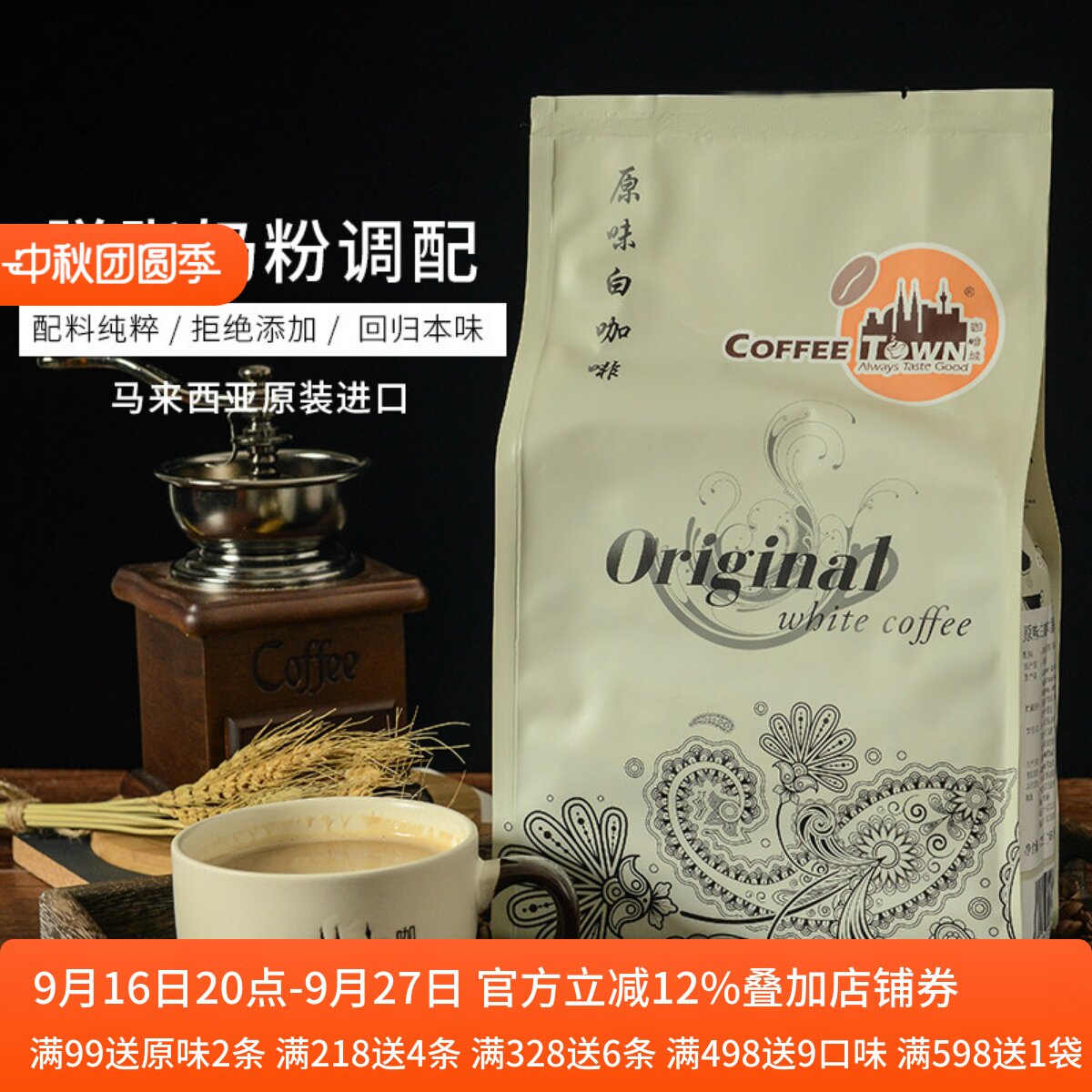 脱脂奶粉调配原装进口醇香浓郁