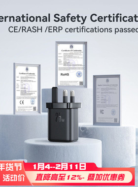 机乐堂EU欧规港澳适配iphone15/16手机三星25W超级快充S24+插头ipad平板三脚UK快叉TypeC火牛充电器带线套装