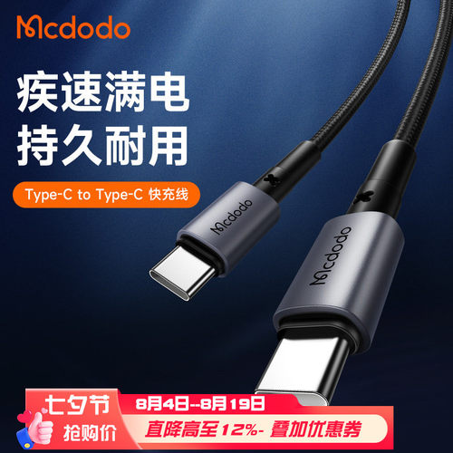 ctoc65wPD笔记本手机快充