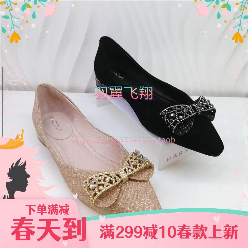 专柜正品卡迪娜2020春季新款金色渐变色尖头浅口低跟女鞋ks01538