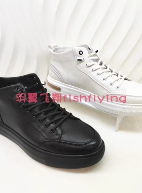 MA34708哈森专柜正品高帮休闲男鞋2023新款板鞋男士皮鞋英伦软底