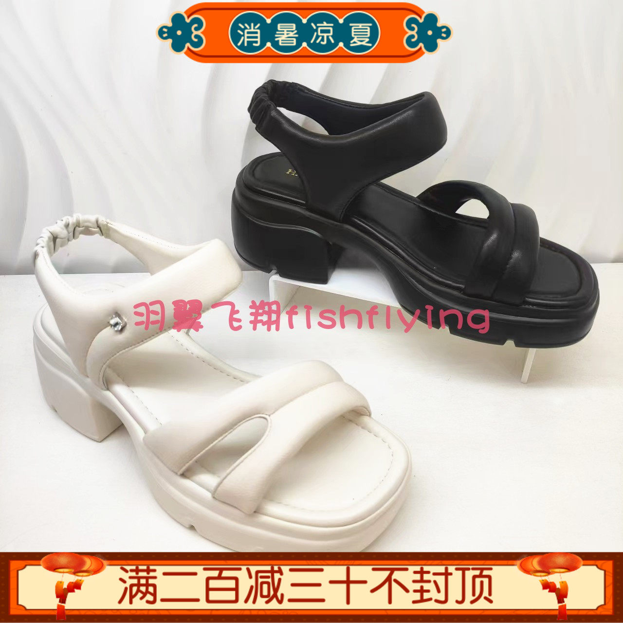 HM242501哈森专柜正品米白黑色超轻舒适厚底夏季粗方跟女皮凉鞋