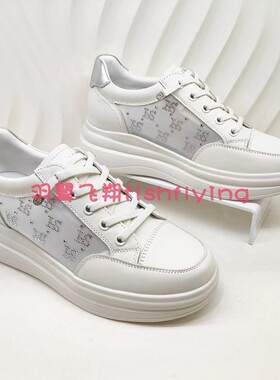 HCS250302哈森专柜正品202年春季新轻质内增高透气网百搭休闲女鞋