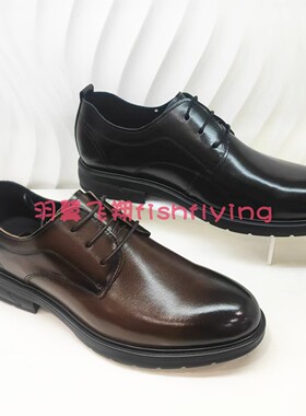 MS254032正品Harson/哈森2025春新款商务正装舒适气质真皮男鞋