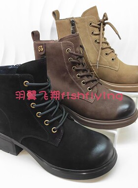 KA248101卡迪娜专柜正品2024冬季新款厚底卡其棕色短筒绒女马丁靴