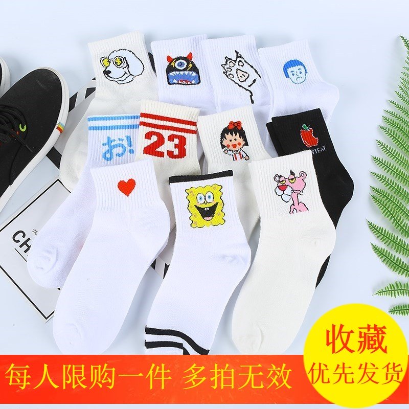 可爱的袜子女袜子女 可爱超萌仙女款袜子女中筒 秋冬高袜子女潮|msdalam kategori Pakaian Dalam/seluar dalam lelaki/tracksuit, Sock/bottoming stoking/stoking/kaki sarung kaki - dari Buy2taobao.com untuk memberikan perkhidmatan ejen Taobao profesional membeli