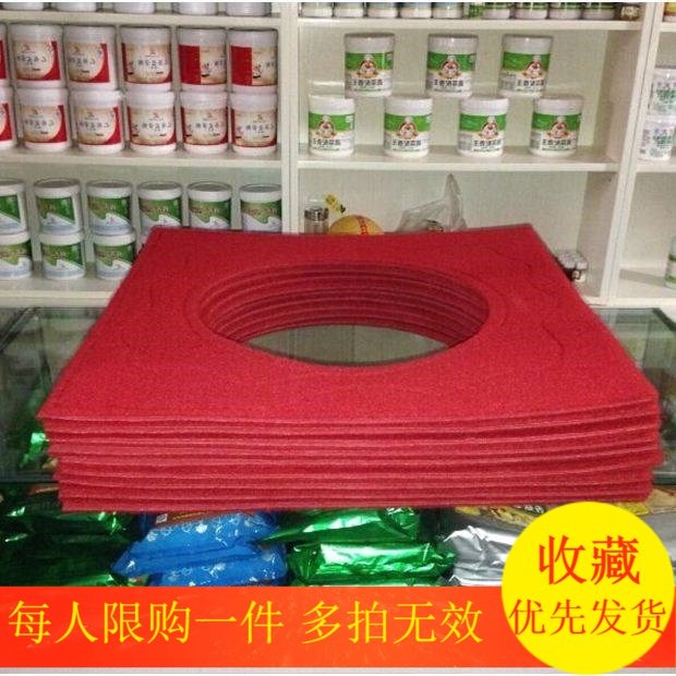 密封垫蒸炉蒸笼加厚防漏双层漏气红色蒸气气垫无孔地毯材质节能。|msdalam kategori dapur/memasak Appliances, memasak Appliances, lain - dari Buy2taobao.com untuk memberikan perkhidmatan ejen Taobao profesional membeli
