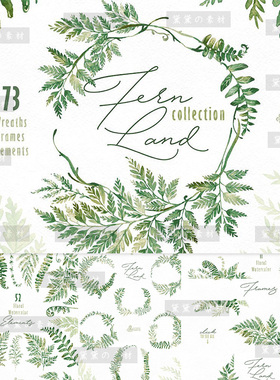 PS手绘水彩绿色植物蕨类叶子金花环婚礼迎宾海报设计图片PNG素材