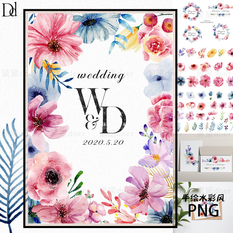 AI矢量水彩手绘水墨植物花卉叶子花环插画婚礼请柬设计PNG素材SVG