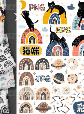 可爱卡通猫咪手绘黑色猫彩虹插画图案无缝背景EPS+PNG图片素材